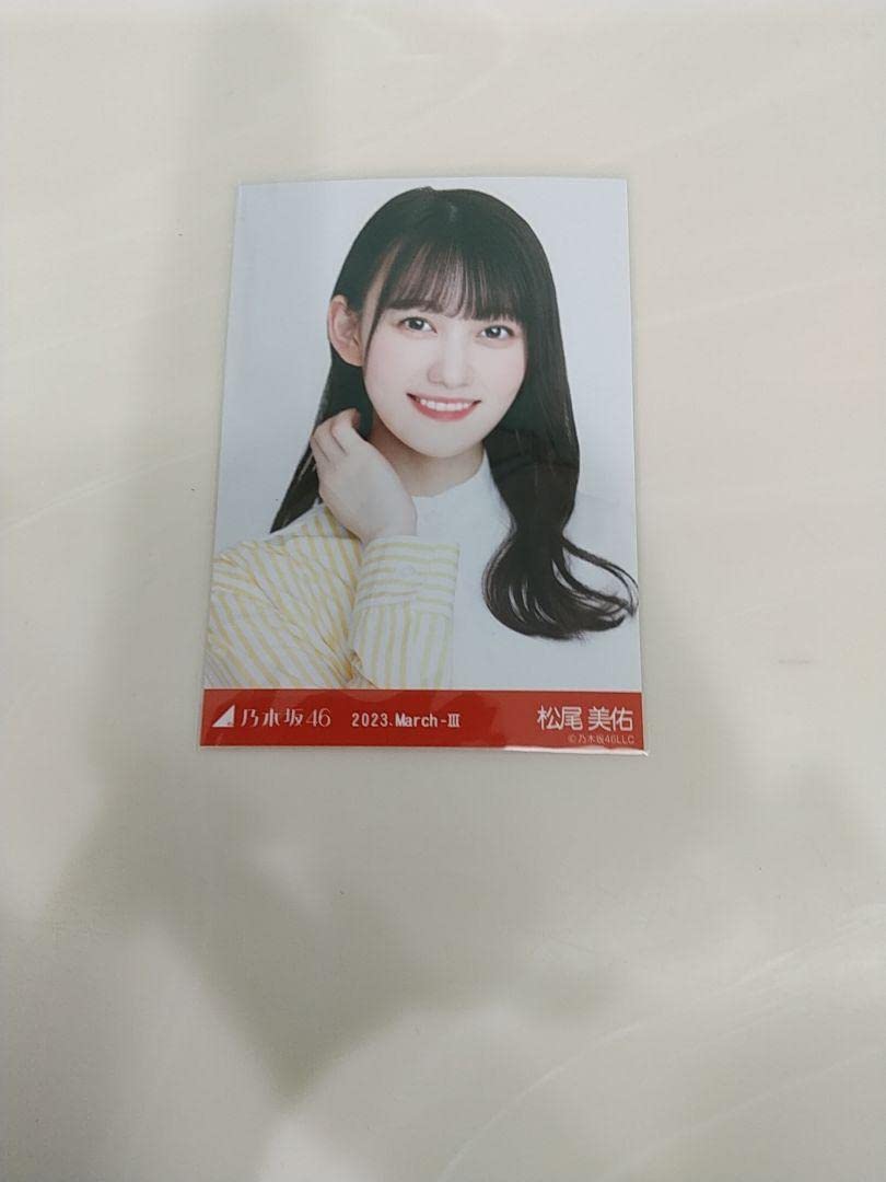 Amazon.co.jp: 乃木坂46 松尾美佑 生写真 ツートーントップス 2023